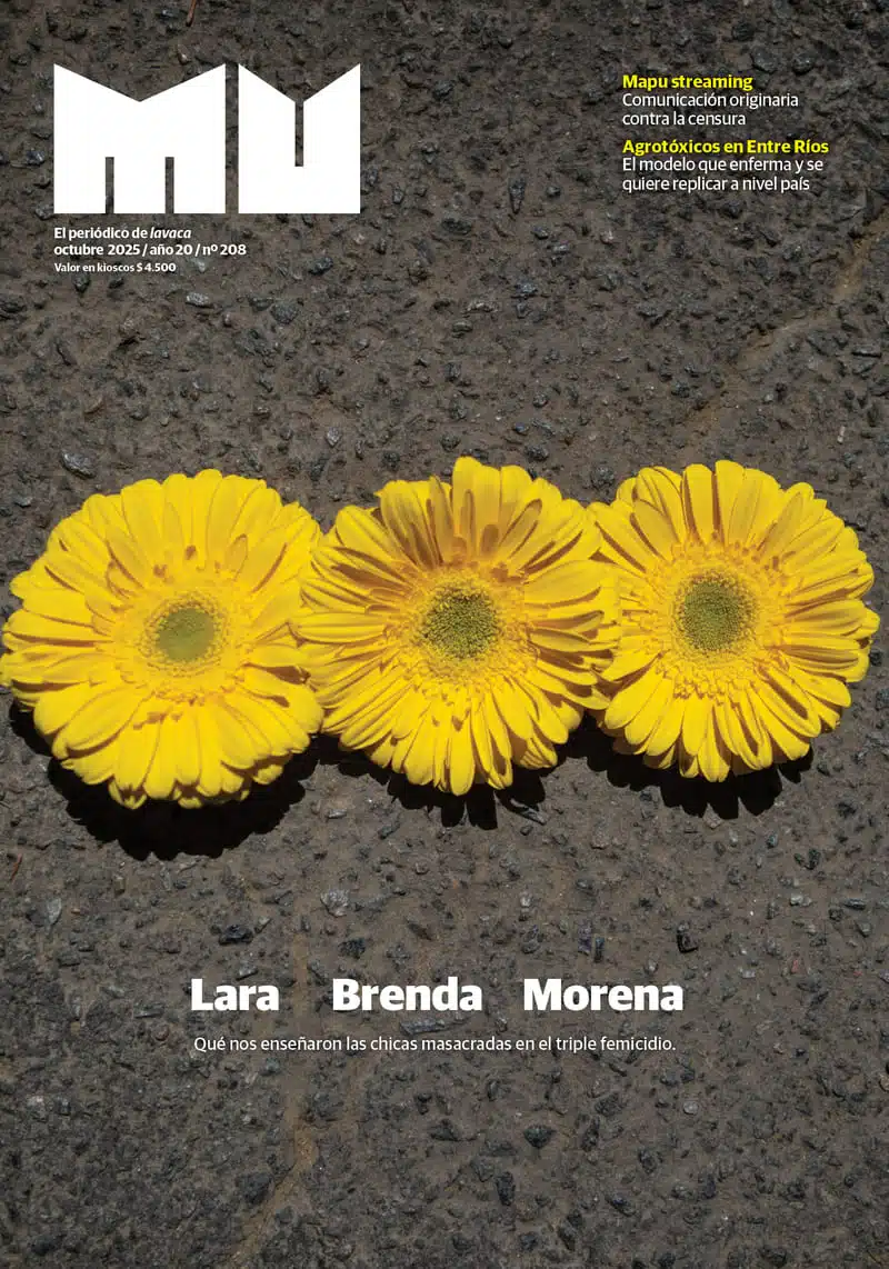Mu 208: Lara Brenda Morena