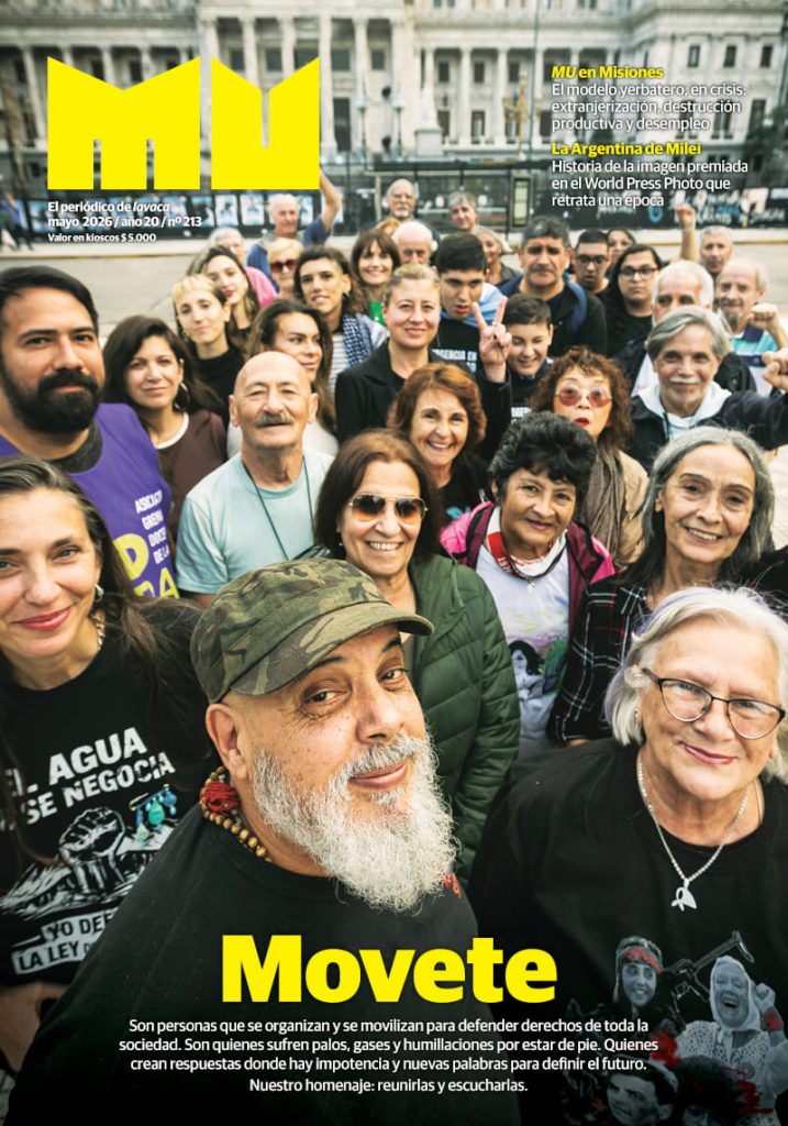 MU 213: Movete